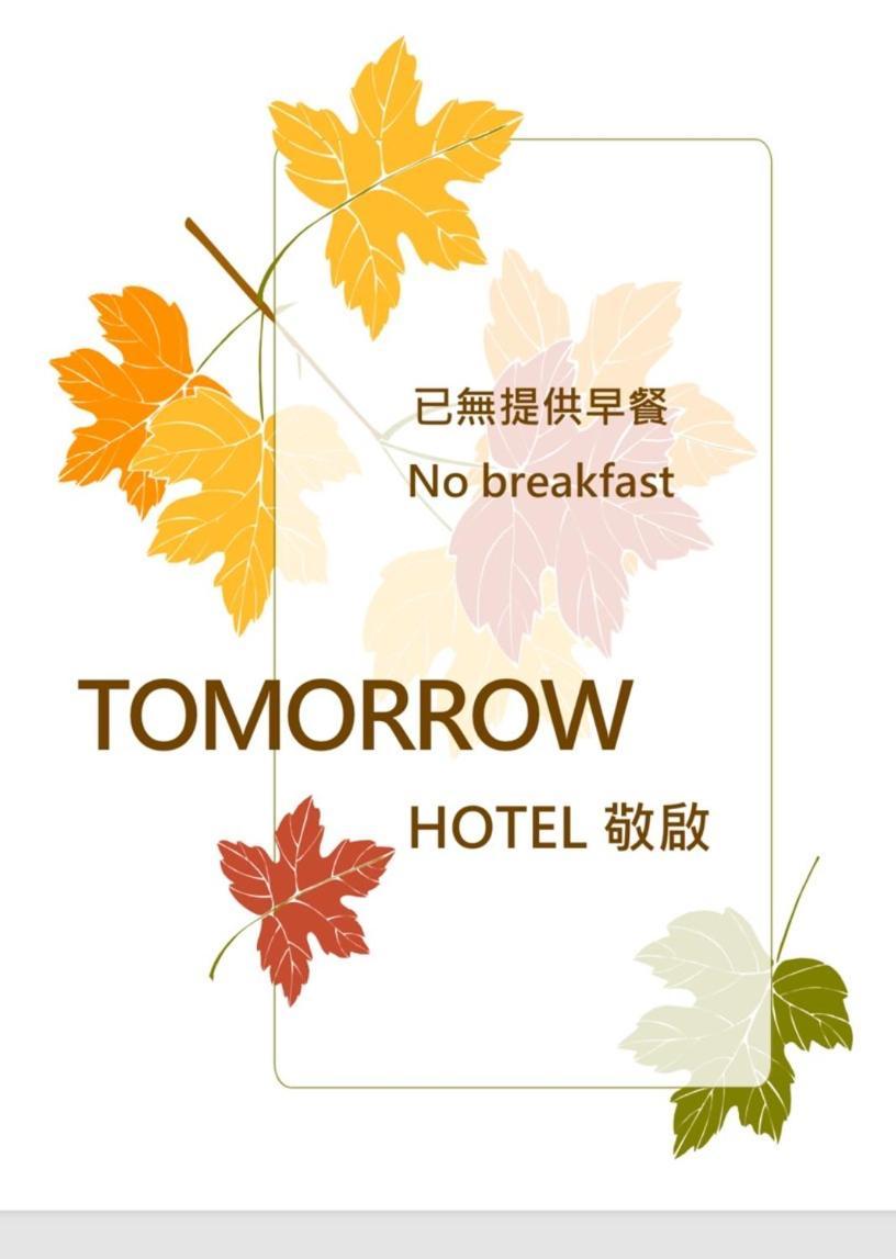 Tomorrow Hotel Taipei Exteriör bild