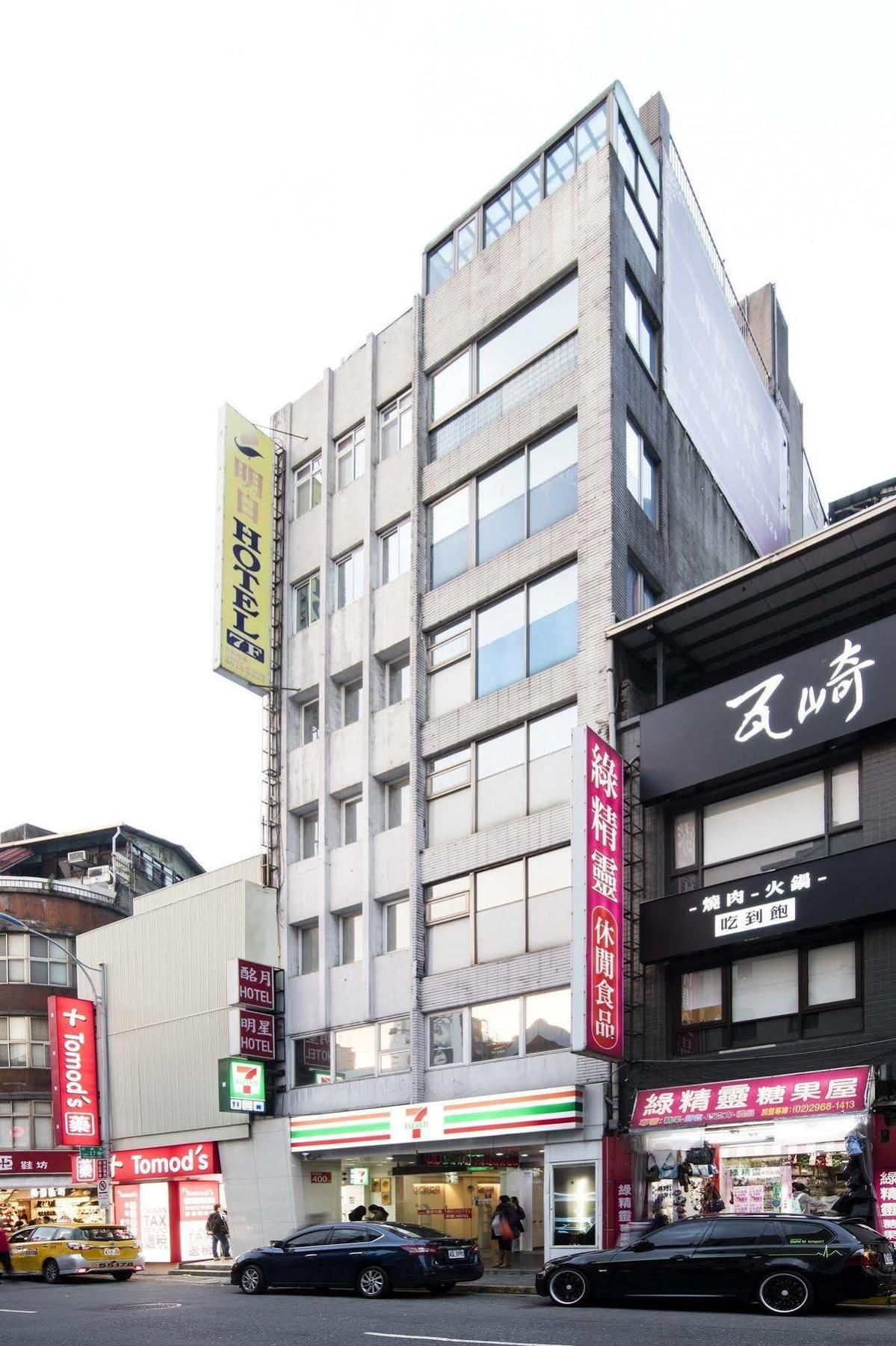 Tomorrow Hotel Taipei Exteriör bild